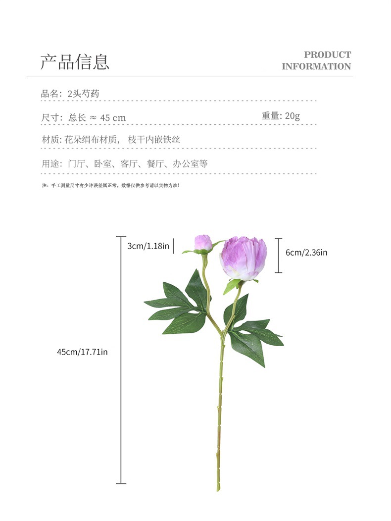 欧式迷你2头仿真牡丹花婚庆家居软装插花绢花摆放花艺仿真芍药详情3