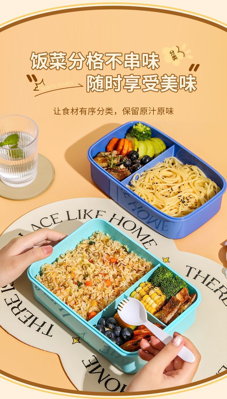 定制热卖卡通塑料饭盒食品级可进微波炉加热可爱午餐盒厂家详情8