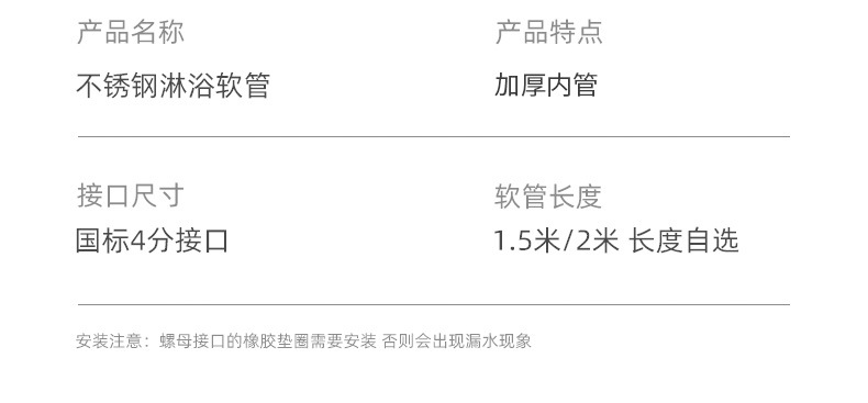 1.5/2/3米不锈钢热水器水管子配件防爆浴室淋雨淋浴花洒喷头软管详情21