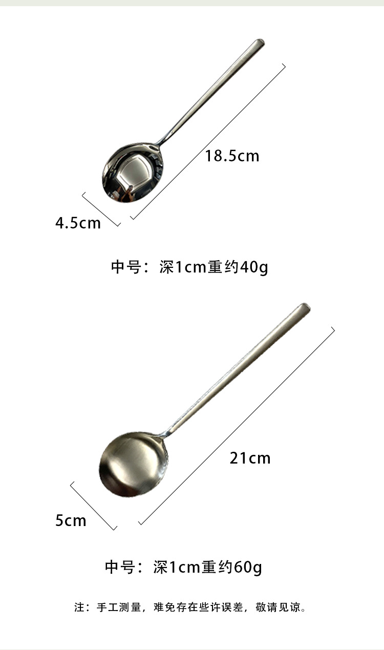 不锈钢勺子316L长柄韩式圆头勺甜品勺学生饭勺汤勺加厚可定logo详情12