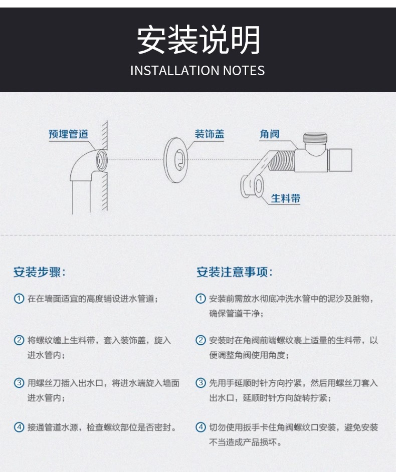 304不锈钢三角阀马桶冷热水阀开关4分口八字阀止水阀热水器铜角阀详情16