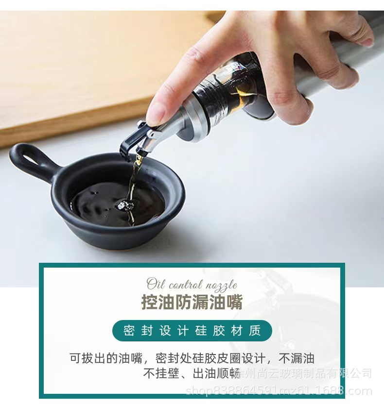 方形玻璃油瓶防漏大号厨房醋壶酱油瓶醋瓶料酒瓶喷油瓶套装带铁架详情3