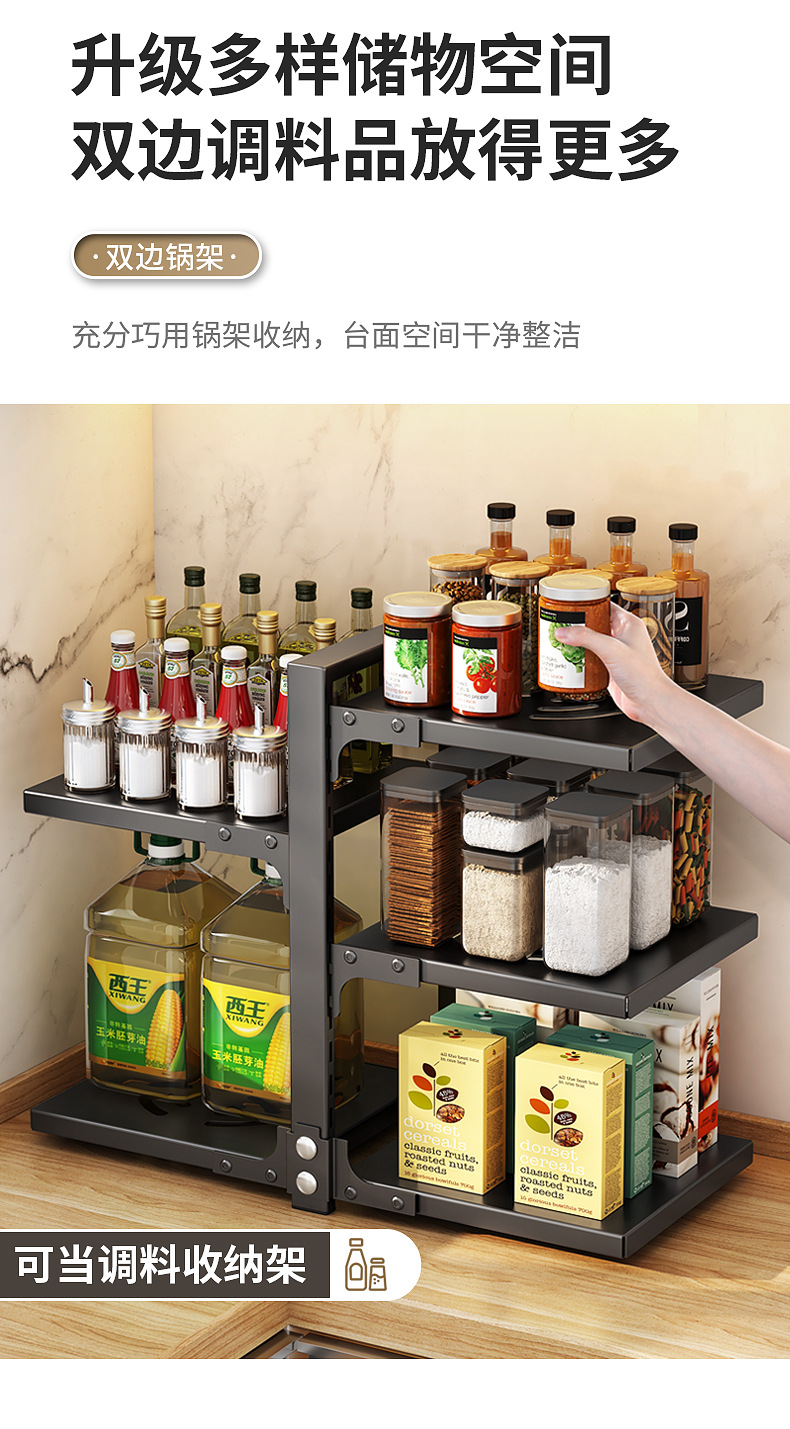 Multi-layer kitchen storage rack, household multi-functional pot rack, countertop sink, cabinet storage rack, daily necessities pic 18