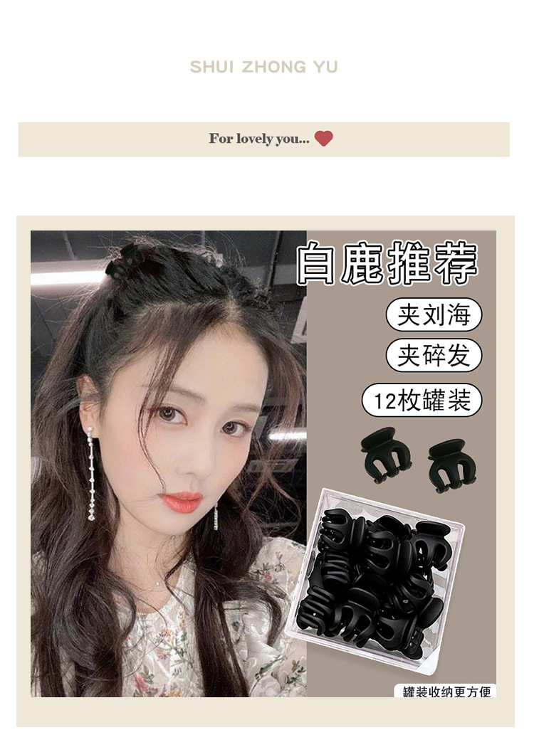 Hairpin girl, summer princess head, small scratch hairpin, hair accessory, bangs clip, claw hairpin, hair clip, headwear clip pic 15