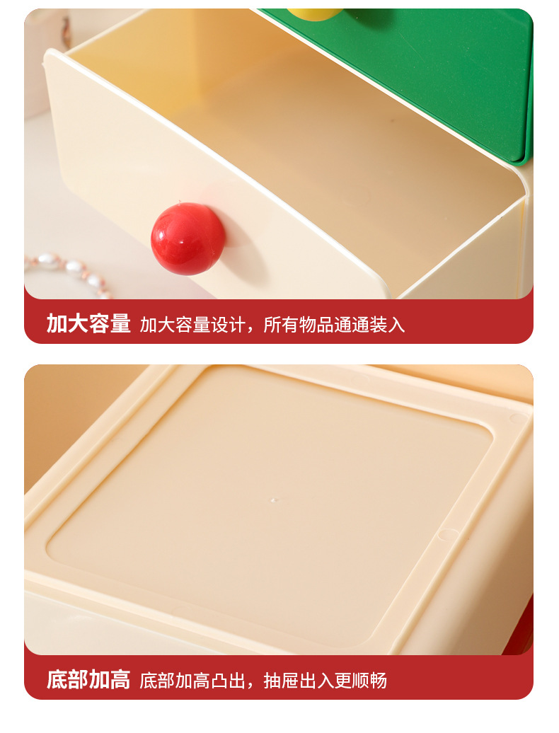 多巴胺桌面收纳盒抽屉式办公室桌面杂物整理盒子学生宿舍小置物架详情16