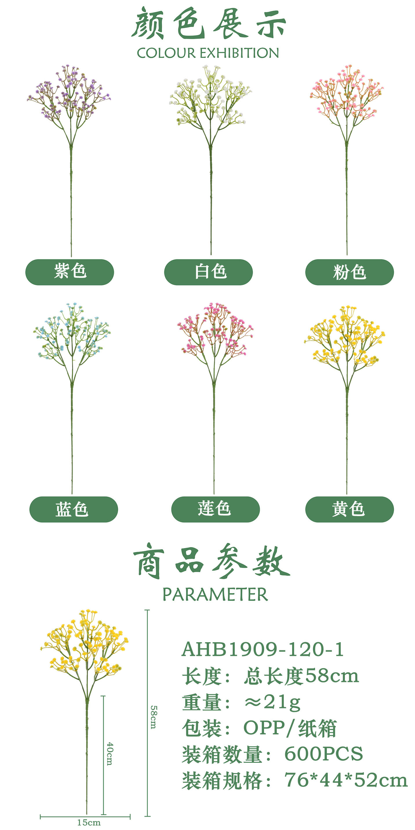 满天星仿真花束婚庆家居装饰室内酒店插花摆件办公文化仿真园艺花艺礼盒详情17