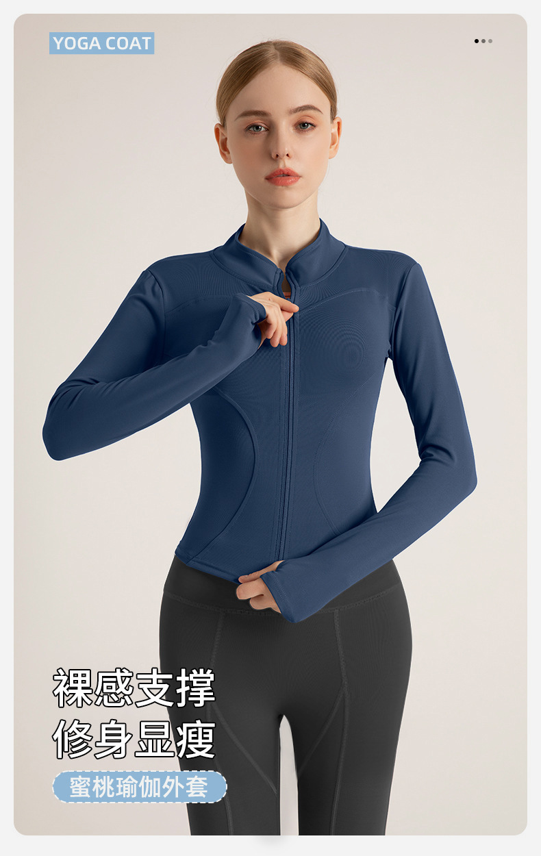 2024新款瑜伽服运动上衣加绒拉链外套女秋冬高级百搭显瘦运动户外详情3