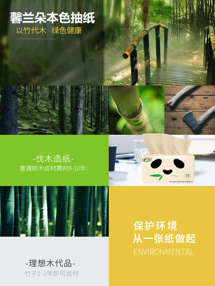 2_副