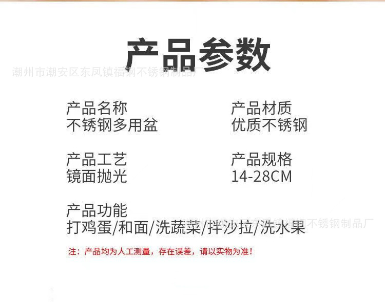 不锈钢家用快餐盘汤盆碗盘子学生餐盘不锈钢盆厨房食品级烘焙打蛋详情10