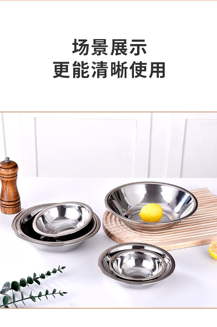 不锈钢码斗特厚不锈钢小盆配菜小盆不锈钢马斗码兜调料盆不锈钢碗详情10
