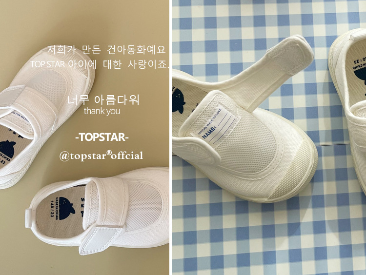 TOPSTAR春季儿童帆布鞋透气网布儿童鞋子幼儿园室内宝宝鞋1231款详情28