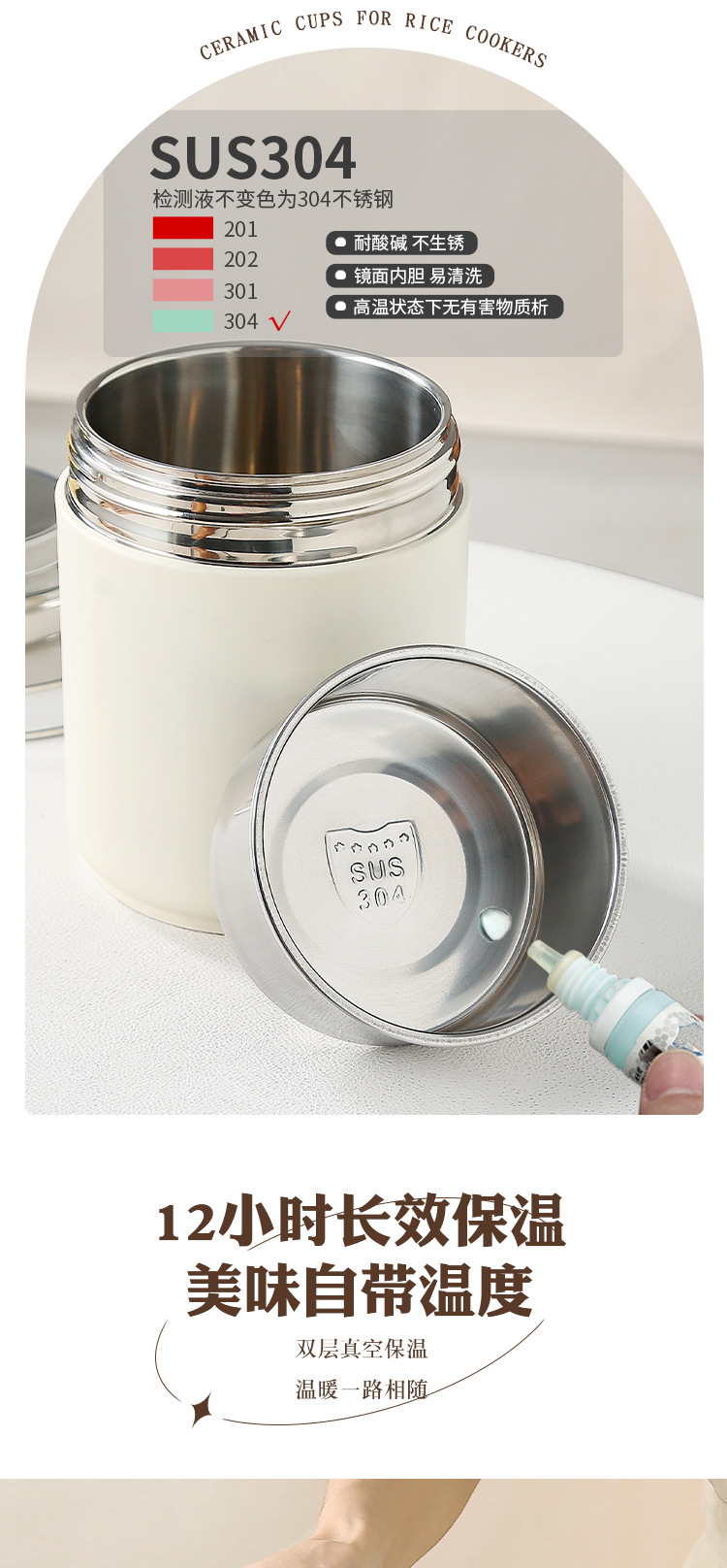 304 stainless steel pot, household soup bucket, multi-layer vacuum lunch box, insulated bucket, large-capacity rice delivery insulated lunch box pic 5