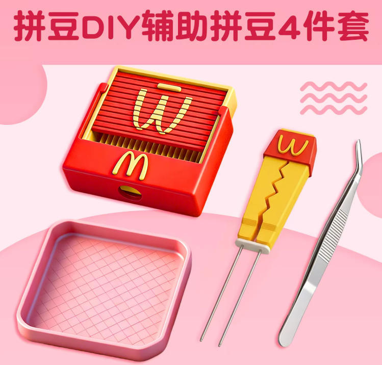 3d printed high appearance level Magical Girl Sakura Bean Spade Magical Girl Sakura Bean Pen and Bean Spade two-piece set pic 3