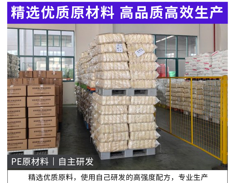 欧凯斯卡通免撕抽绳垃圾袋加厚不易破手提家用厨房不脏手垃圾袋详情5