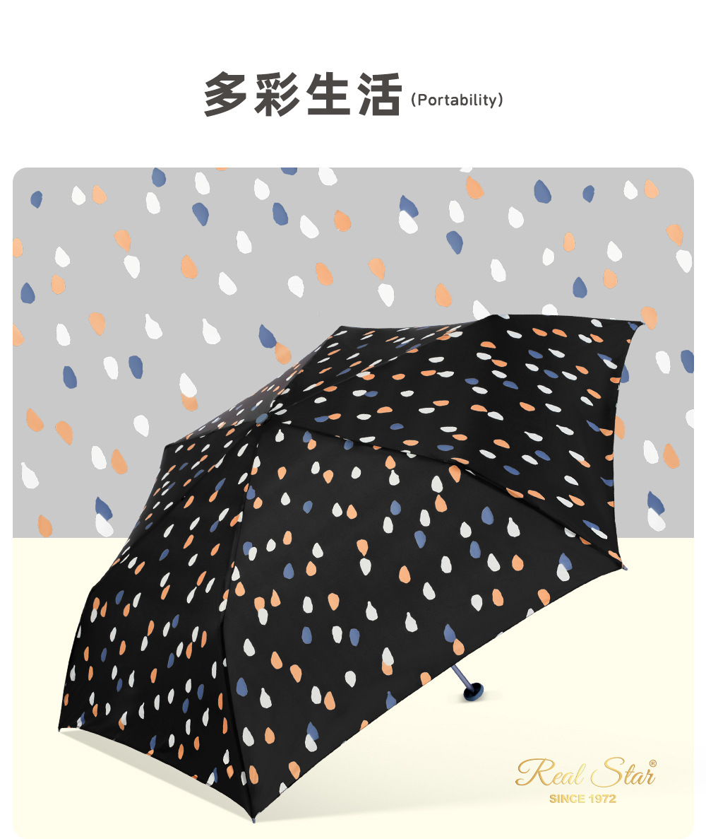 【出日本】新款超轻防晒伞三折超细雨伞女士彩色图案纤维合金平替详情8