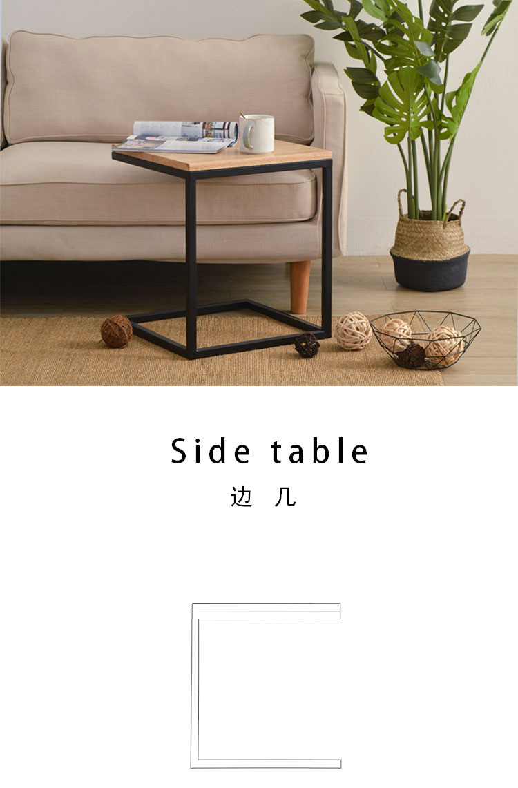 边几角几复古风格铁艺防锈做旧小方桌实木茶几角几高档沙发边桌详情1