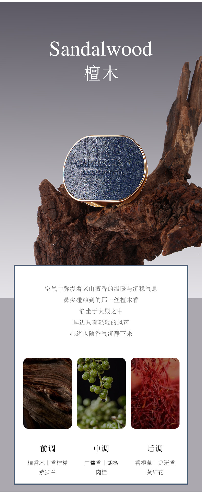 高级感小羊皮车载香薰夹现货网红新款热销香氛汽车用出风口扩香器详情17