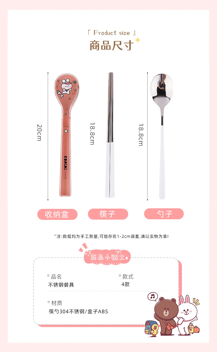 不锈钢筷子勺子套装小学生餐勺便携餐具收纳盒一人一筷上班筷新款详情2