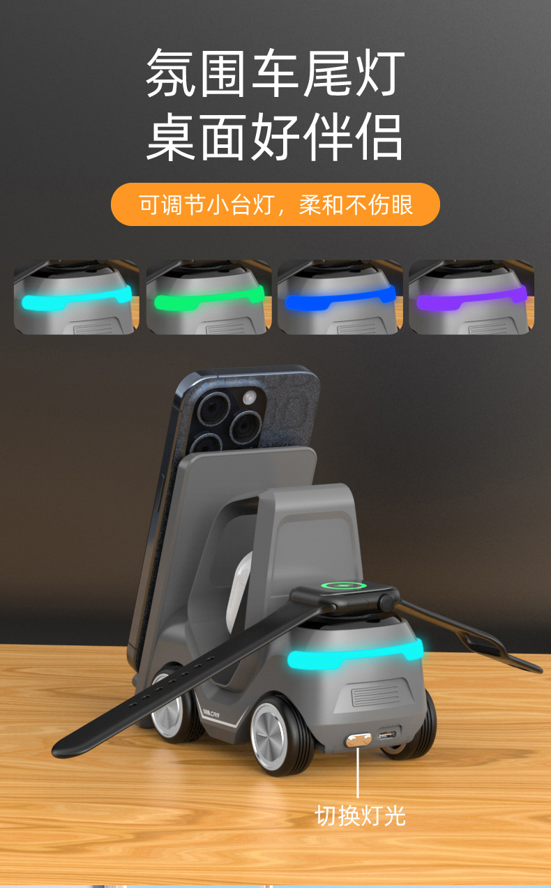 跨境小叉车桌面无线充电器 15W批发适用苹果华为无线充三合一快充详情11