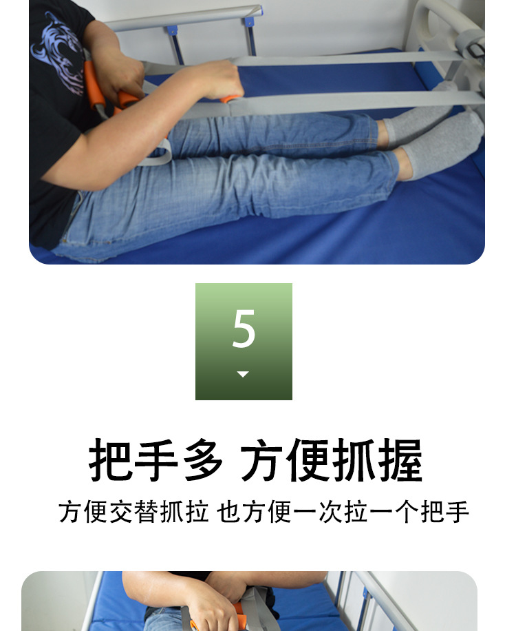 老人起床助力拉绳起身辅助带长期卧床神器护理起床辅助器老人家用详情6