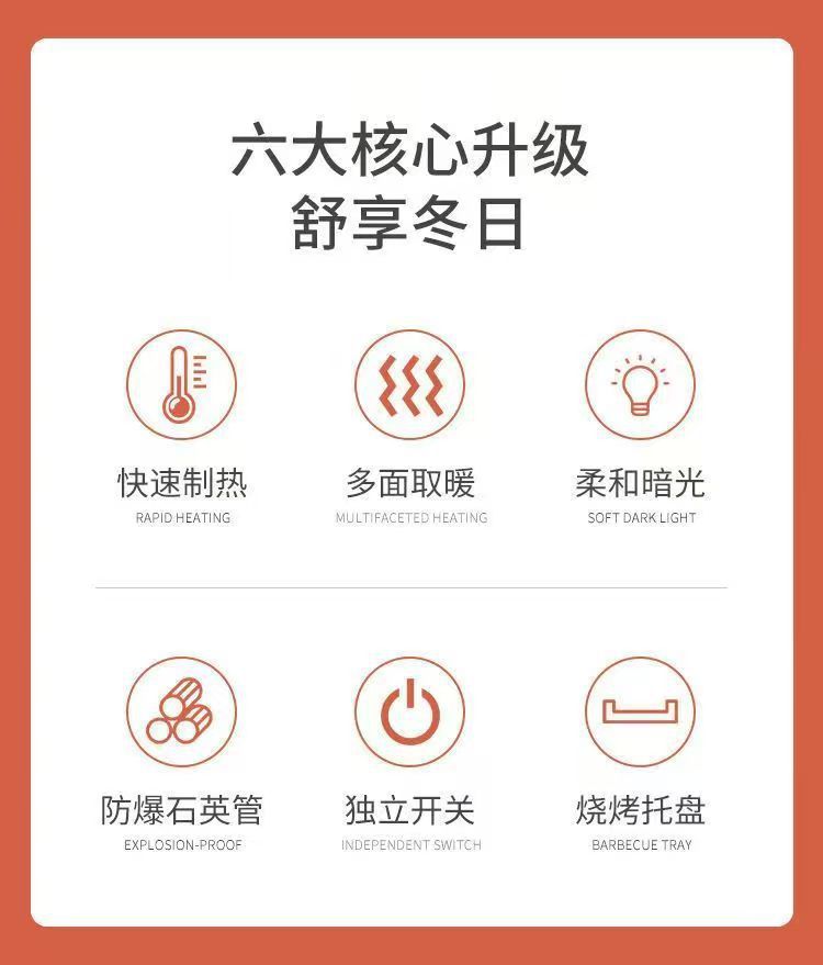 五面取暖器家用节能五面烤火炉电暖气电热扇电烤炉烤火器批发礼品详情16