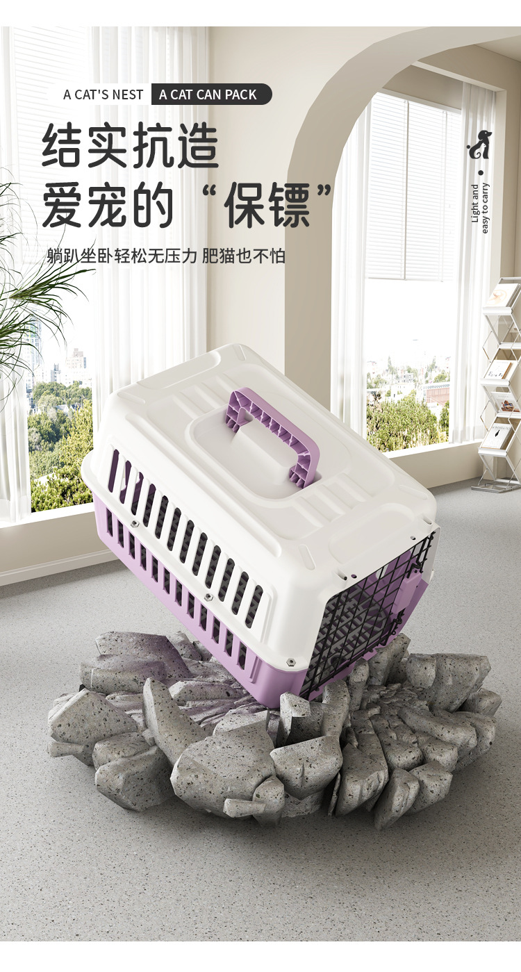 宠物航空箱猫用可空运猫咪外出便携猫笼子狗狗手提车载宠物箱/包详情17