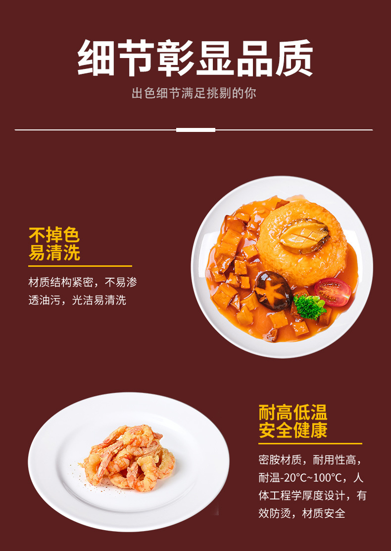 白色密胺餐具圆盘子商用圆碟大平盘酒店餐厅凉菜碟配菜盘厂家批发详情12