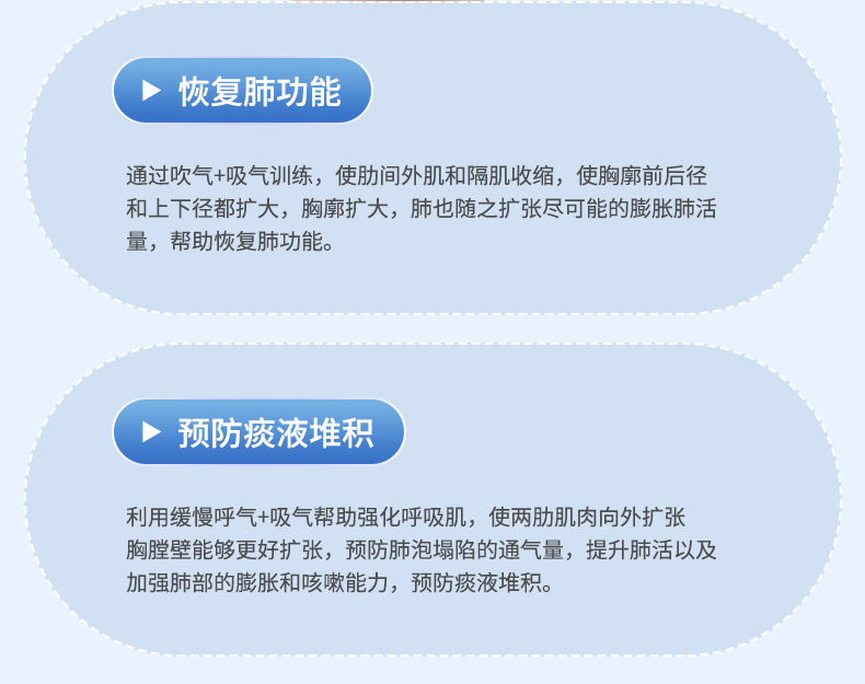 跨境 Fitness Trainer便携式肺活量腹部呼吸训练器肌肉呼吸训练器详情5
