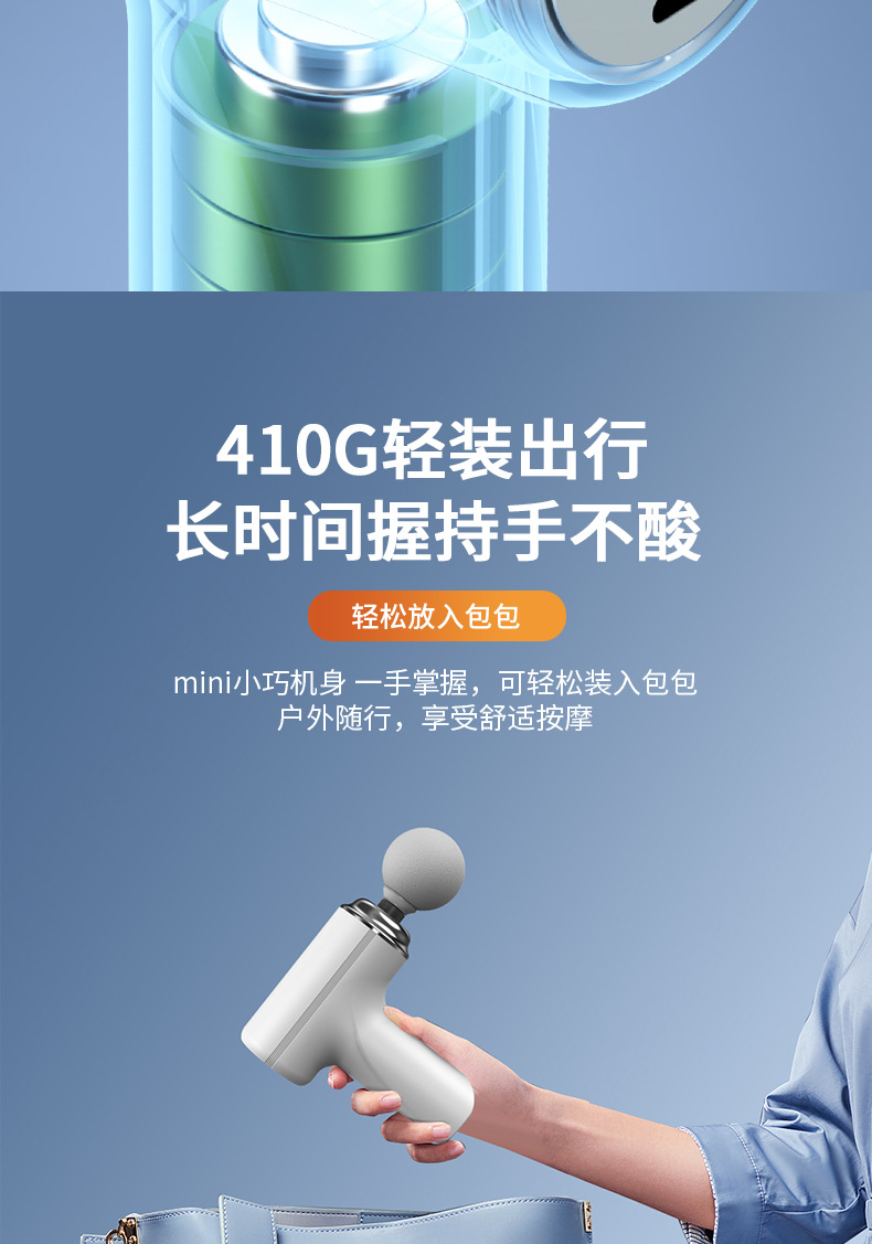筋膜枪跨境mini家用精膜机脖子腰背部脉冲礼品迷你电动按摩仪器详情9