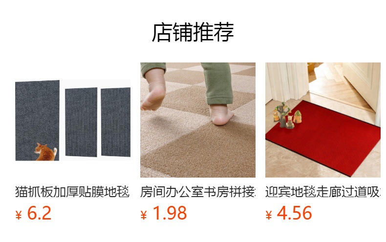 跨境热卖15片装爆款楼梯垫免胶自粘家用踏步垫拉绒压花防滑楼梯毯跨境出口拜毯艺术地毯朝拜毯沙发前毯复合地毯云毯 跨境出口流详情13
