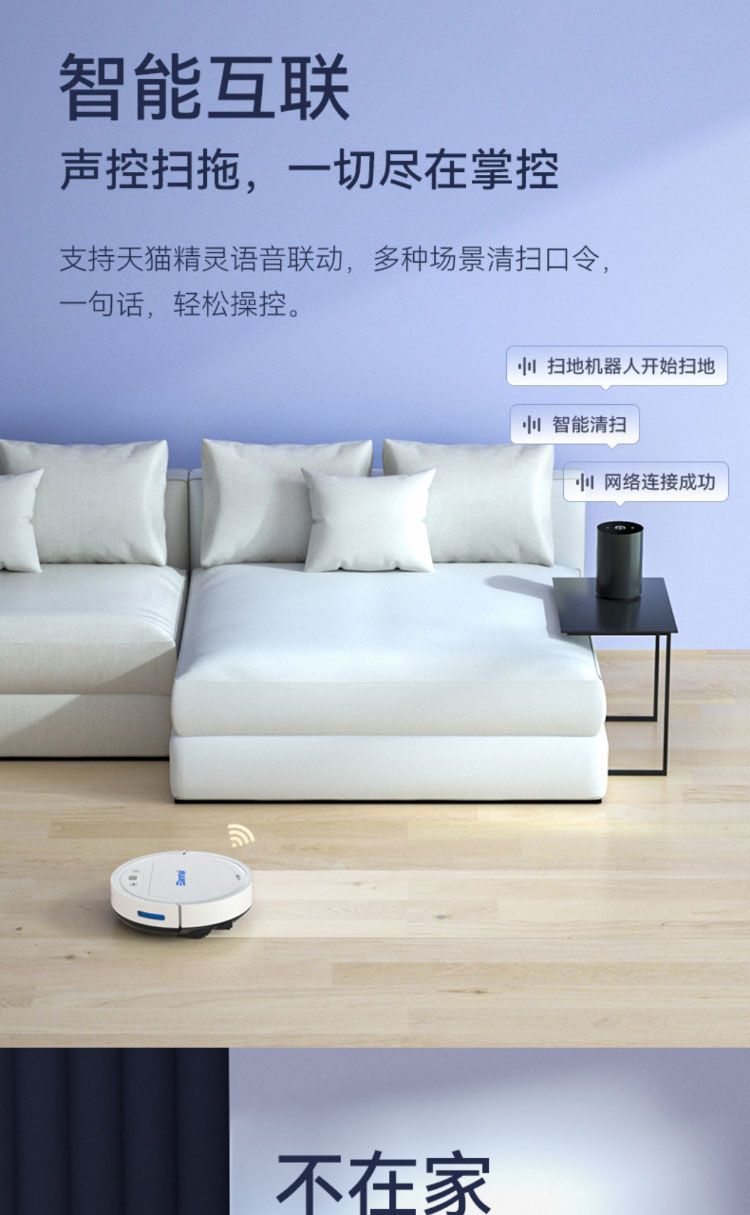 2024新款扫地机器人全自动擦拖扫全智能扫地机扫拖一体自动回充详情18