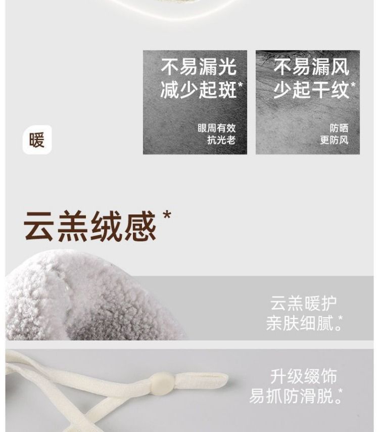 云羔绒新款保暖口罩女加厚防风防寒秋冬户外骑行滑雪旅行防风面罩详情15