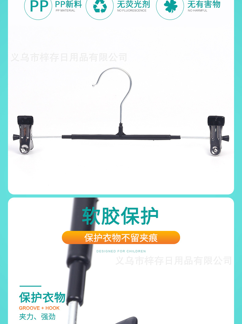 家用无痕衣架3.3浸塑裤架多功能伸缩裤夹成人防滑不锈钢衣架批发详情4