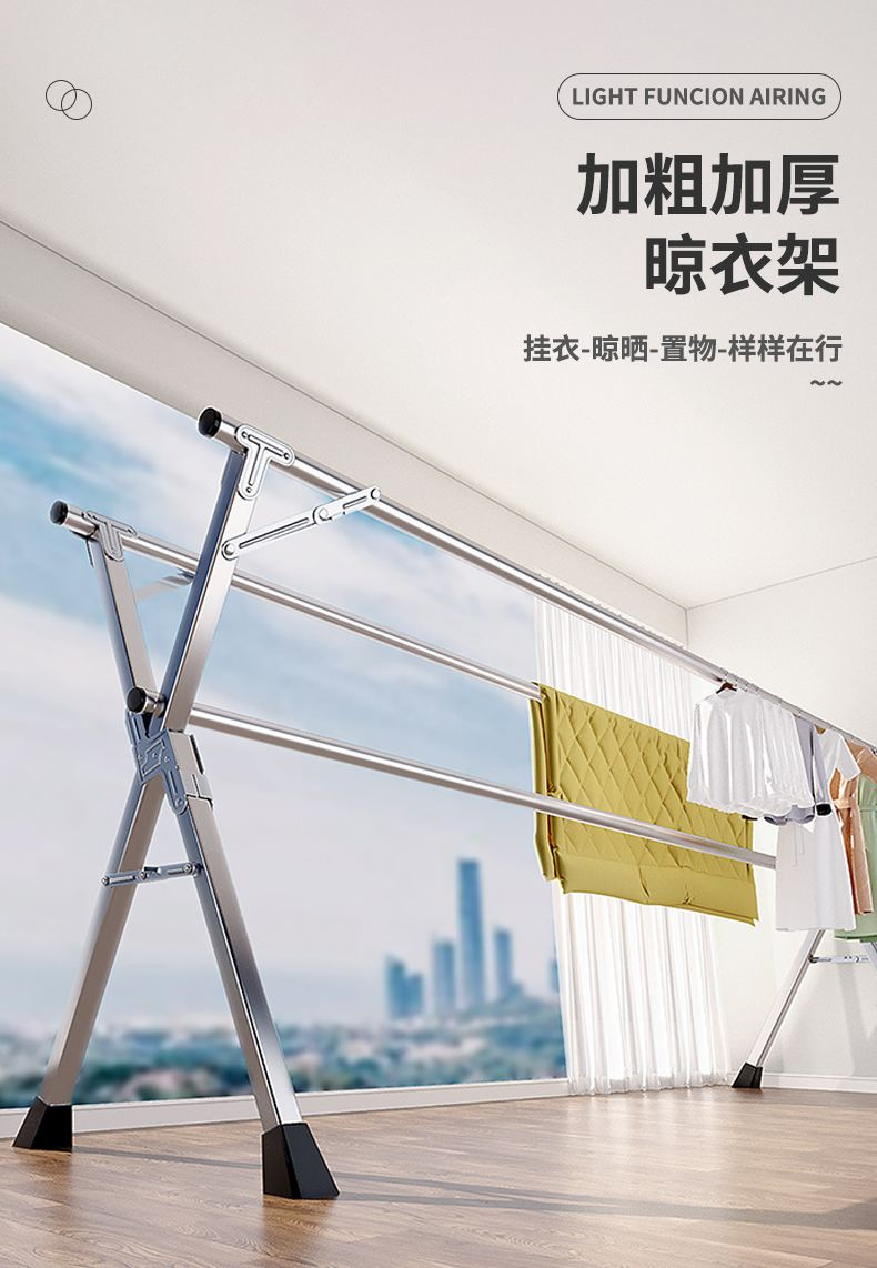 不锈钢折叠晾衣架落地室内外阳台卧室凉衣架晒被子神器家用晾衣杆详情2