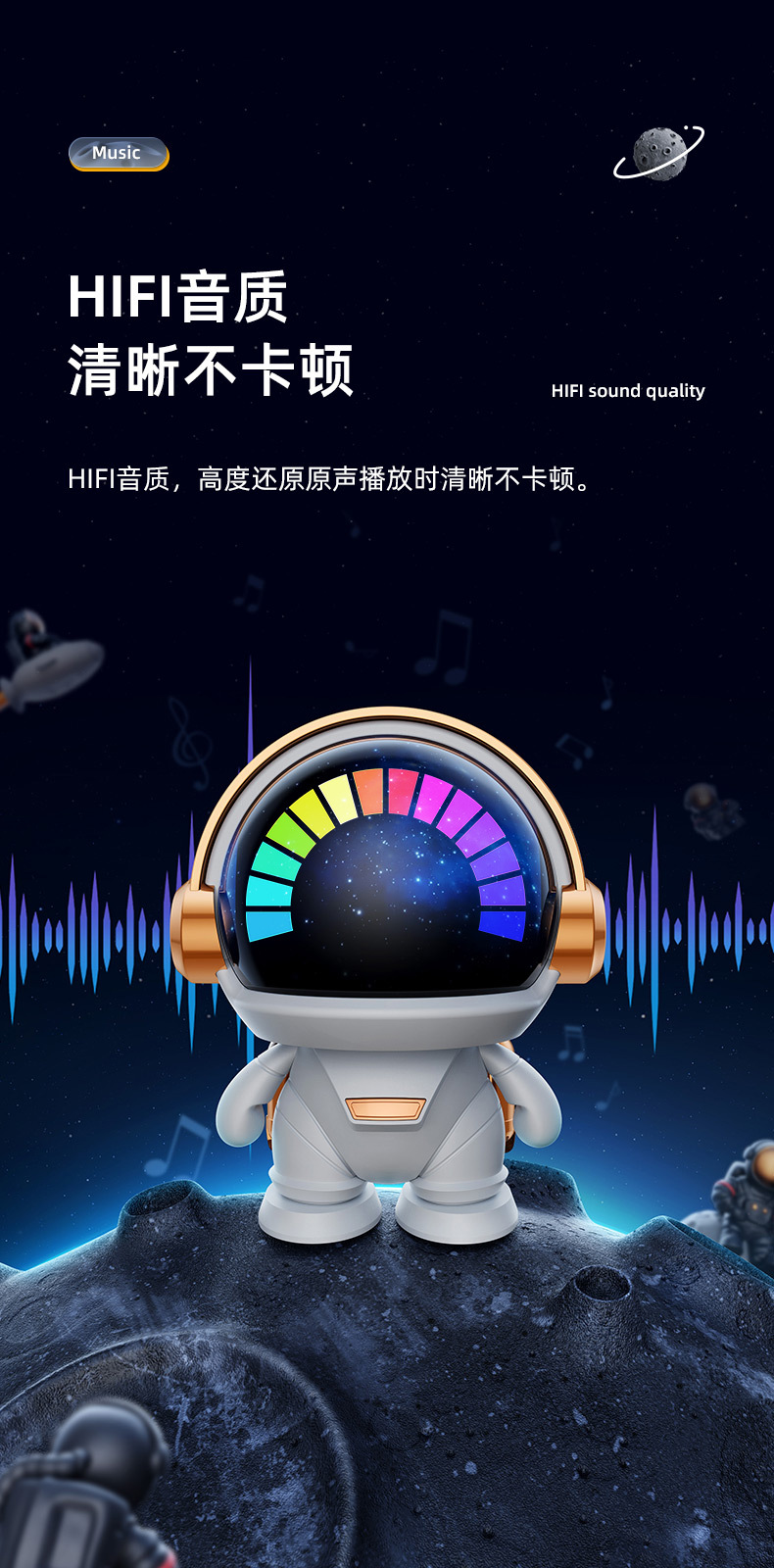 跨境太空人宇航员无线蓝牙音箱AI智能户外低音炮桌面创意摆件礼品详情11