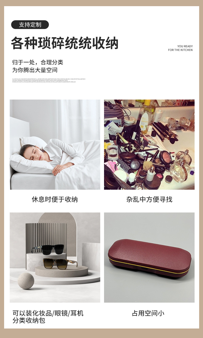 简约高级感pp塑料盒便携防压老化收纳盒小众复古按压塑料太阳镜盒详情6