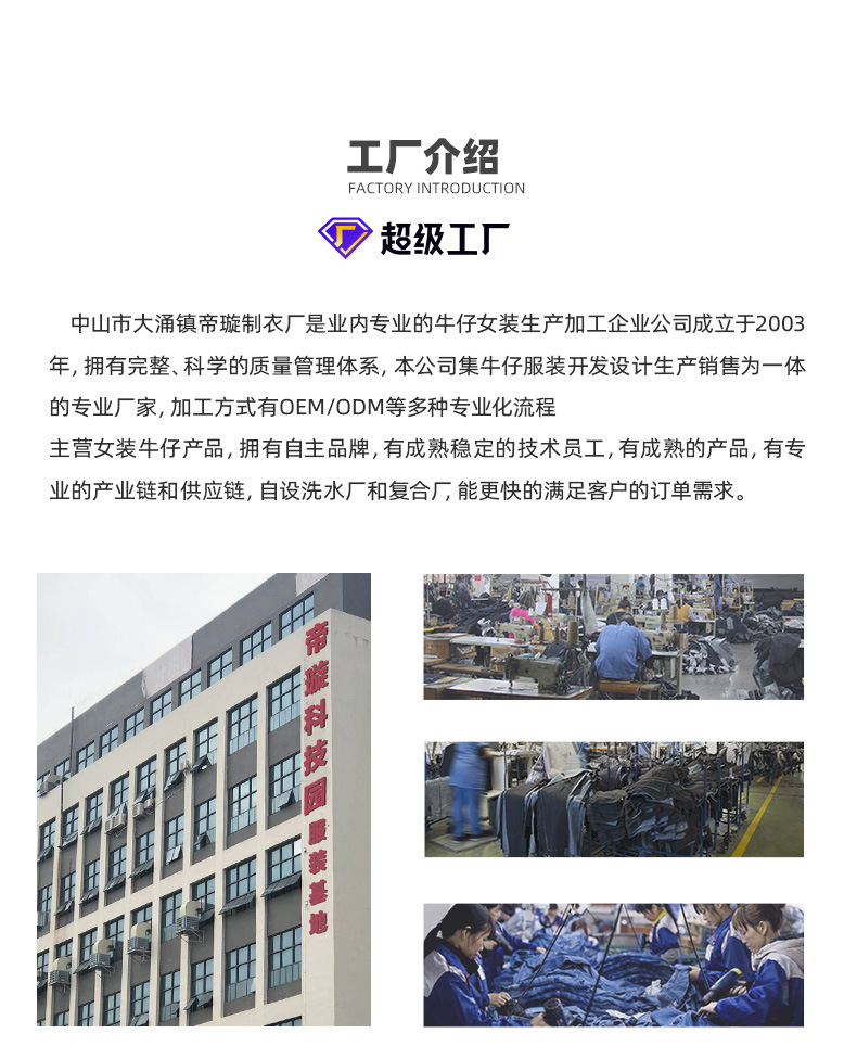 不规则牛仔开衩半身裙女梨形身材小个子高腰显瘦a字中长款包臀裙详情18