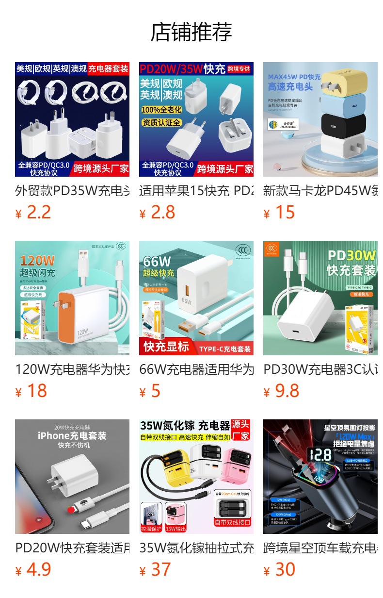 The 120W charger Huawei Fast Charging set is suitable for vivo, Xiaomi, oppo and OnePlus 3C certified 6A Super fast charging heads pic 1