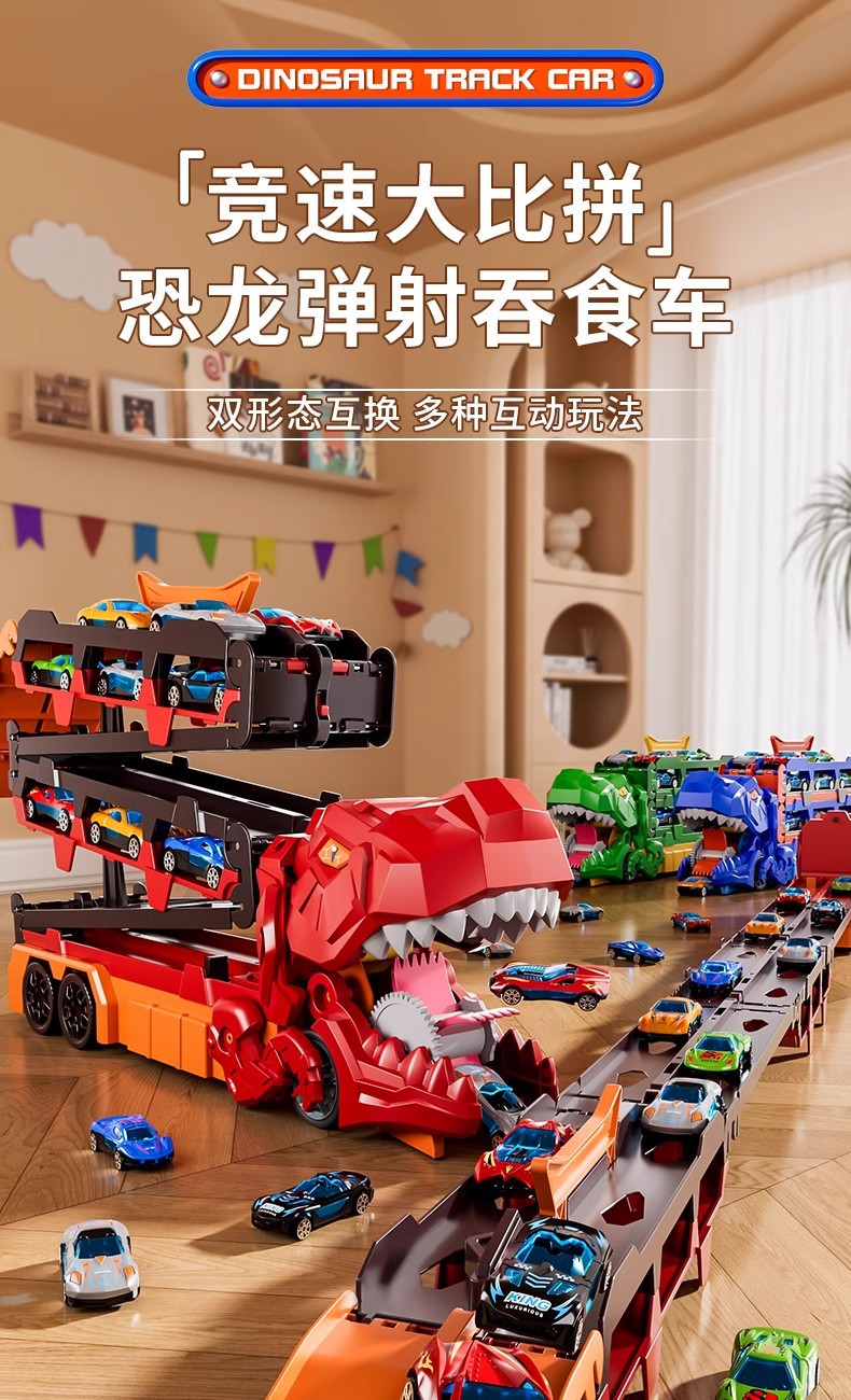 荒野乱斗发声恐龙玩具车绿色恐龙造型考古探险儿童益智玩具详情1