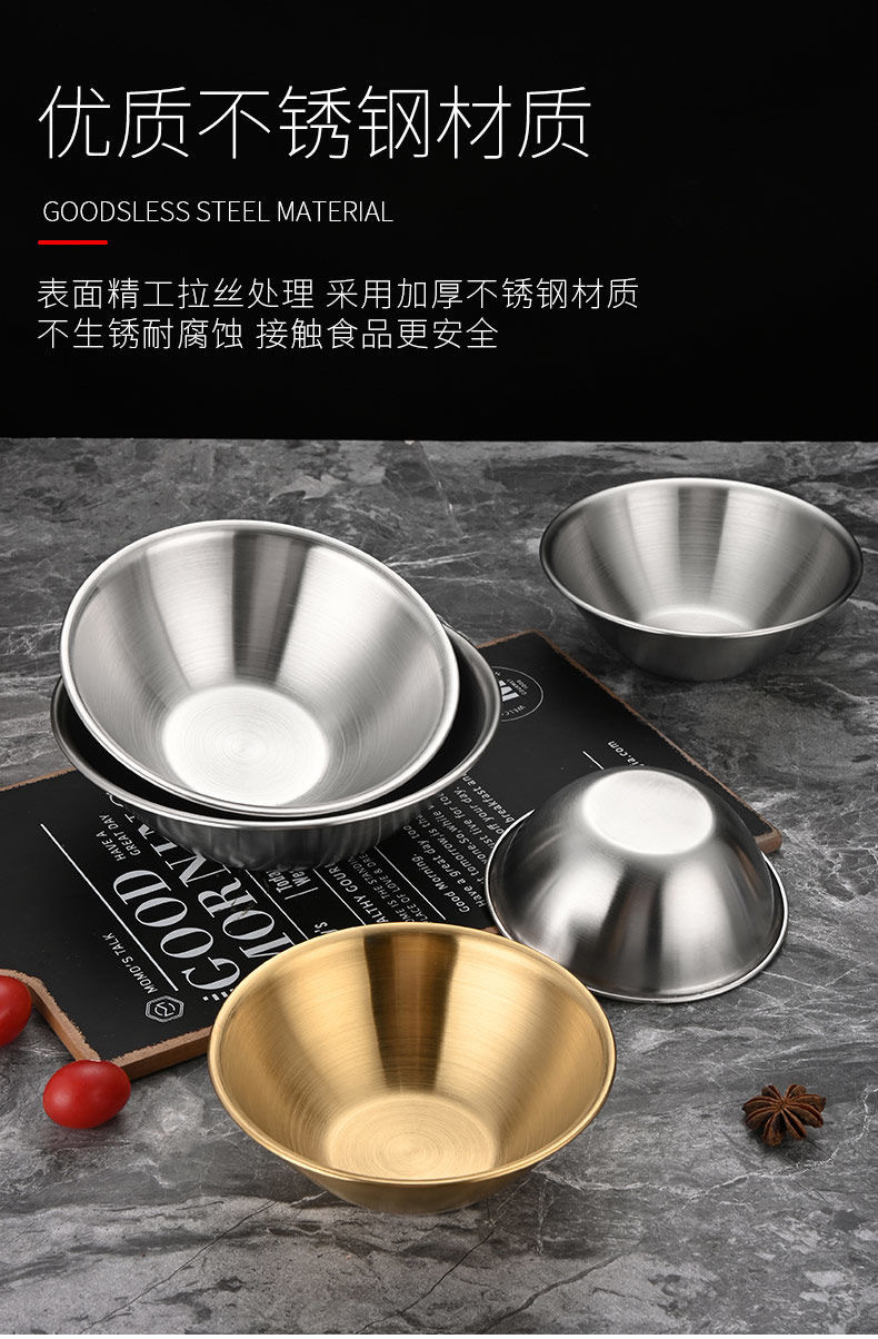 V型碗不锈钢韩式单层沙拉碗金色餐碗火锅店调料碗商用小吃碗卷边详情4