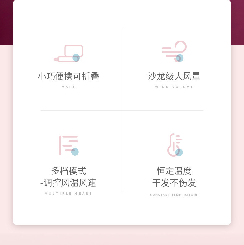 康夫电吹风学生寝室宿舍小型家用800w高颜值折叠便携吹风KF5135详情2