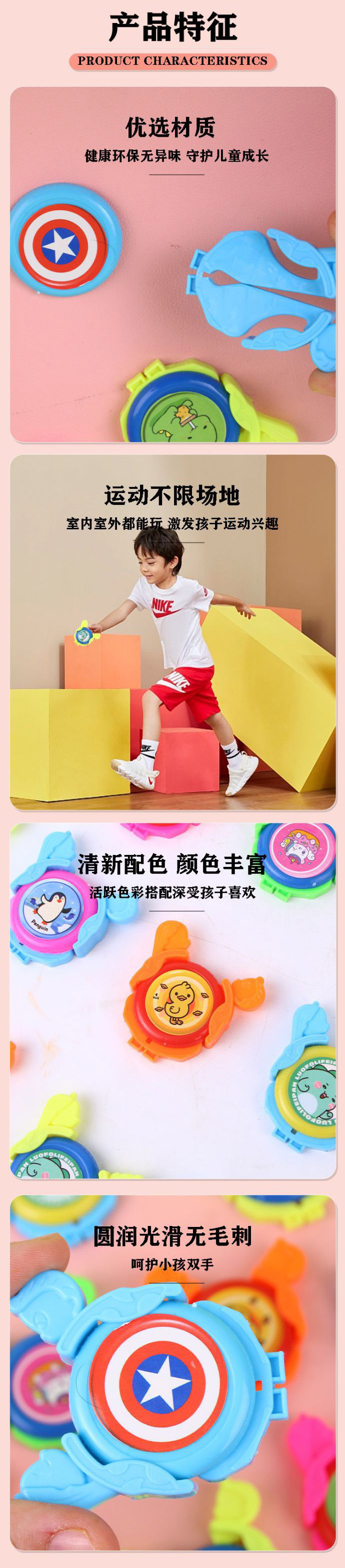 发射器旋转飞盘奖励小礼品地摊玩具迷你弹射飞碟幼儿园小学生奖品详情6