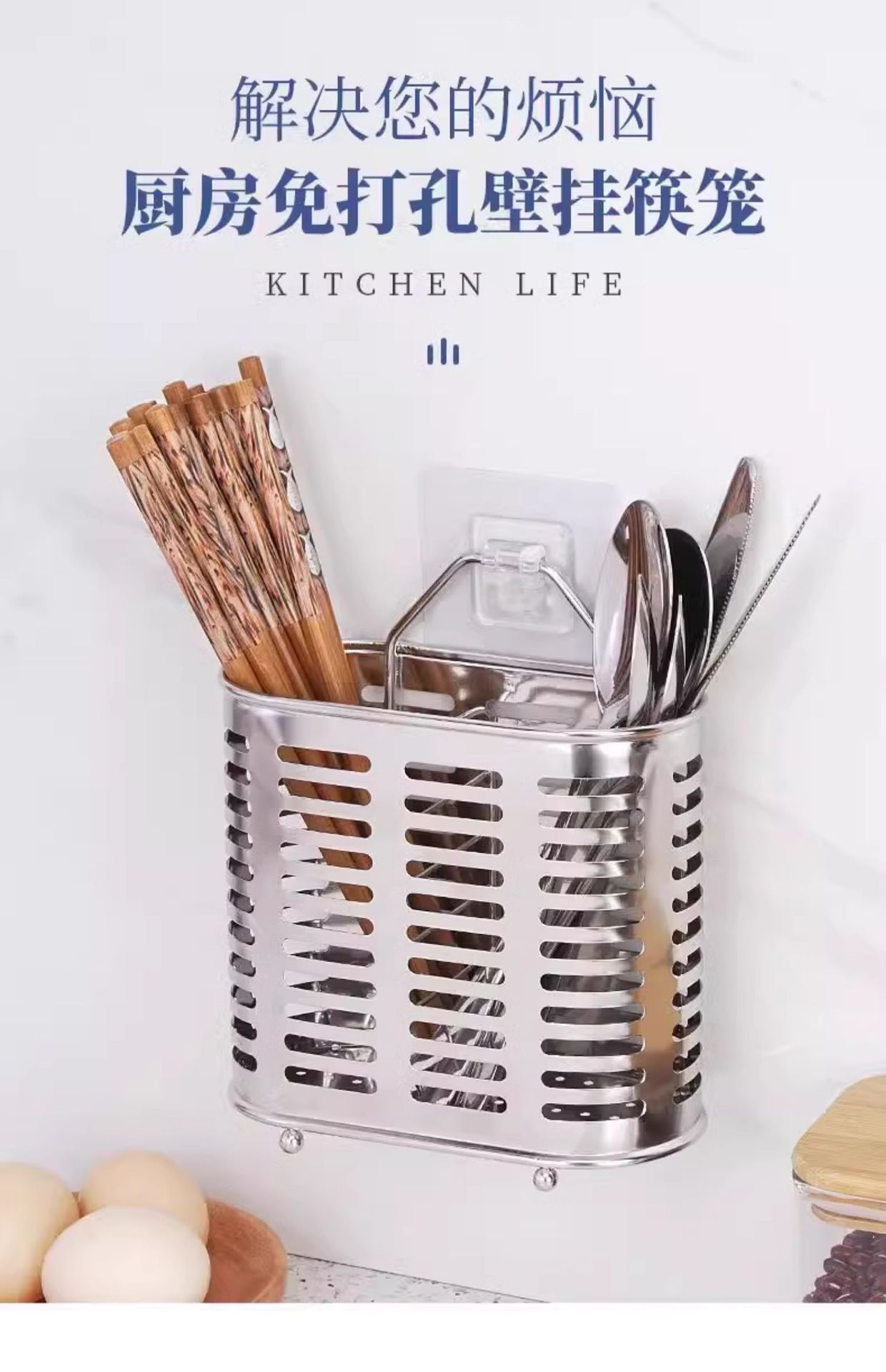 304 stainless steel chopstick holder wall-mounted kitchen chopstick storage box, chopstick cage, high-end new household chopsticks qxq pic 3