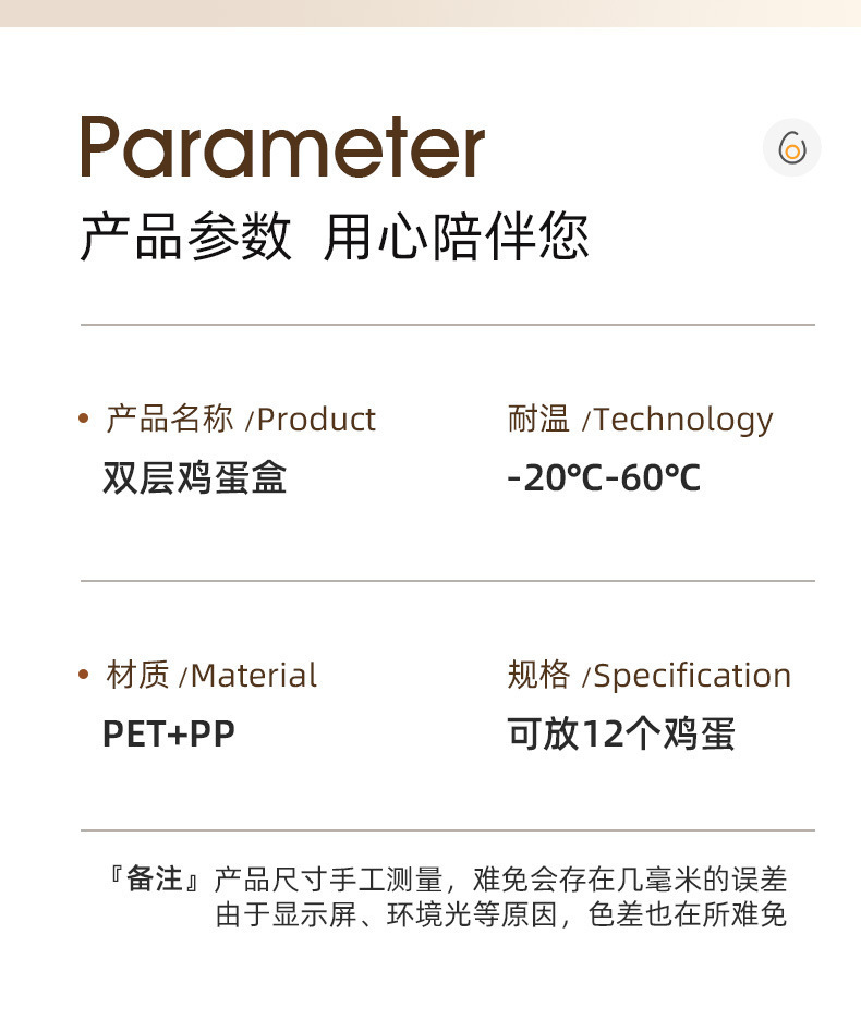 滑梯式鸡蛋盒冰箱侧门专用双层自动滚蛋器厨房台面防摔鸡蛋收纳盒详情8