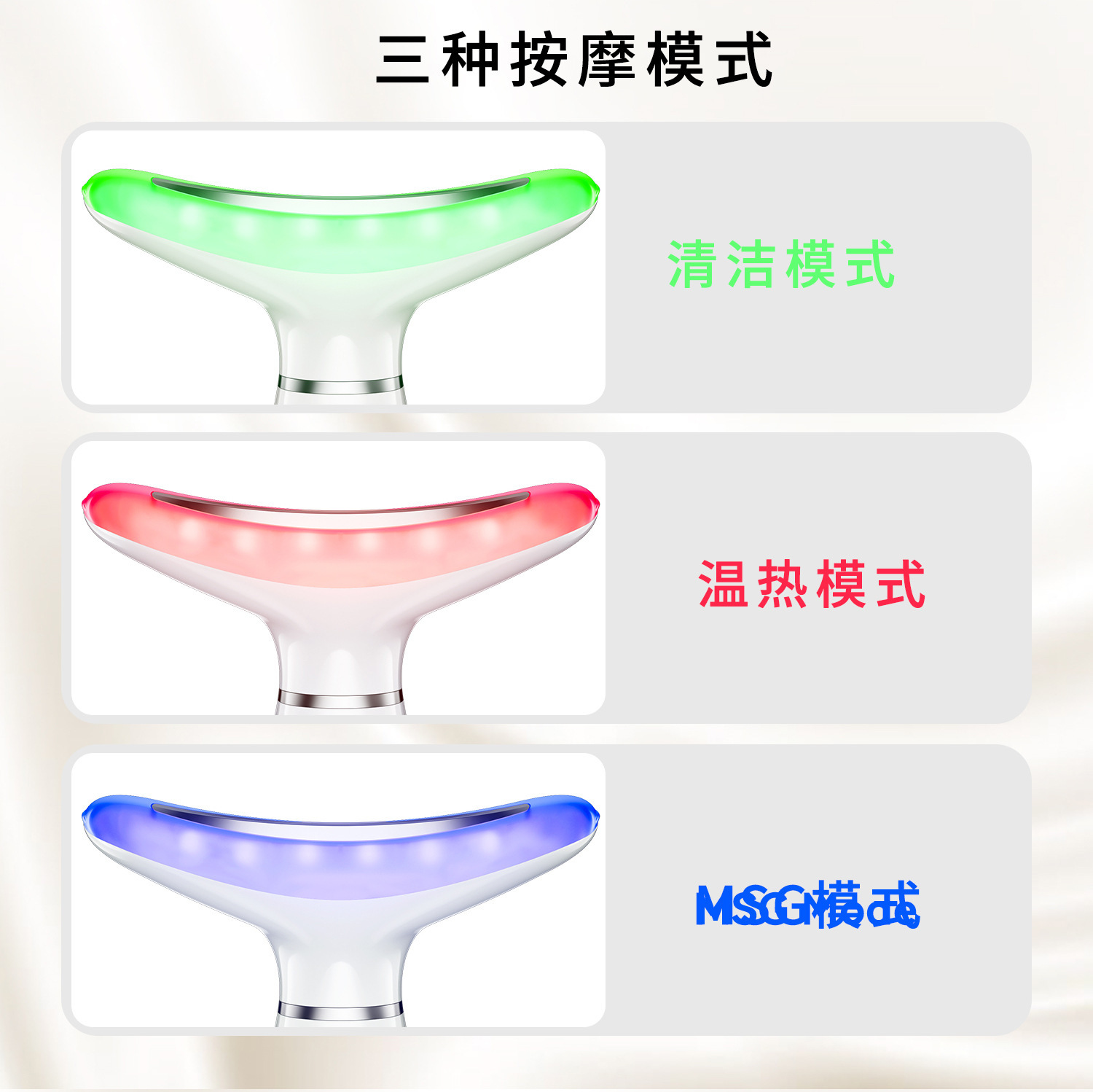 shanilak TEMU Cross-border Home Beauty Device, Neck Care Color Light Neck Beauty Device, dual-purpose neck and Face Introduction Device manufacturer pic 2