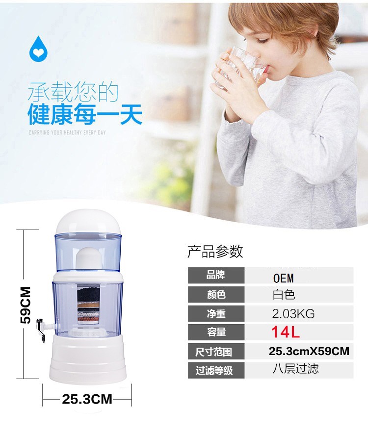 Free shipping of 14L and 16L water purifiers, multi-layer filtered mineral water kettles, direct drinking water, ceramic water purifiers, cross-border pic 12