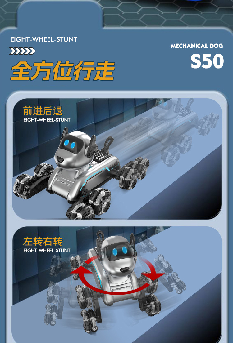 跨境机械狗八轮特技遥控玩具儿童手势感应攀爬变形电动智能机器狗详情16
