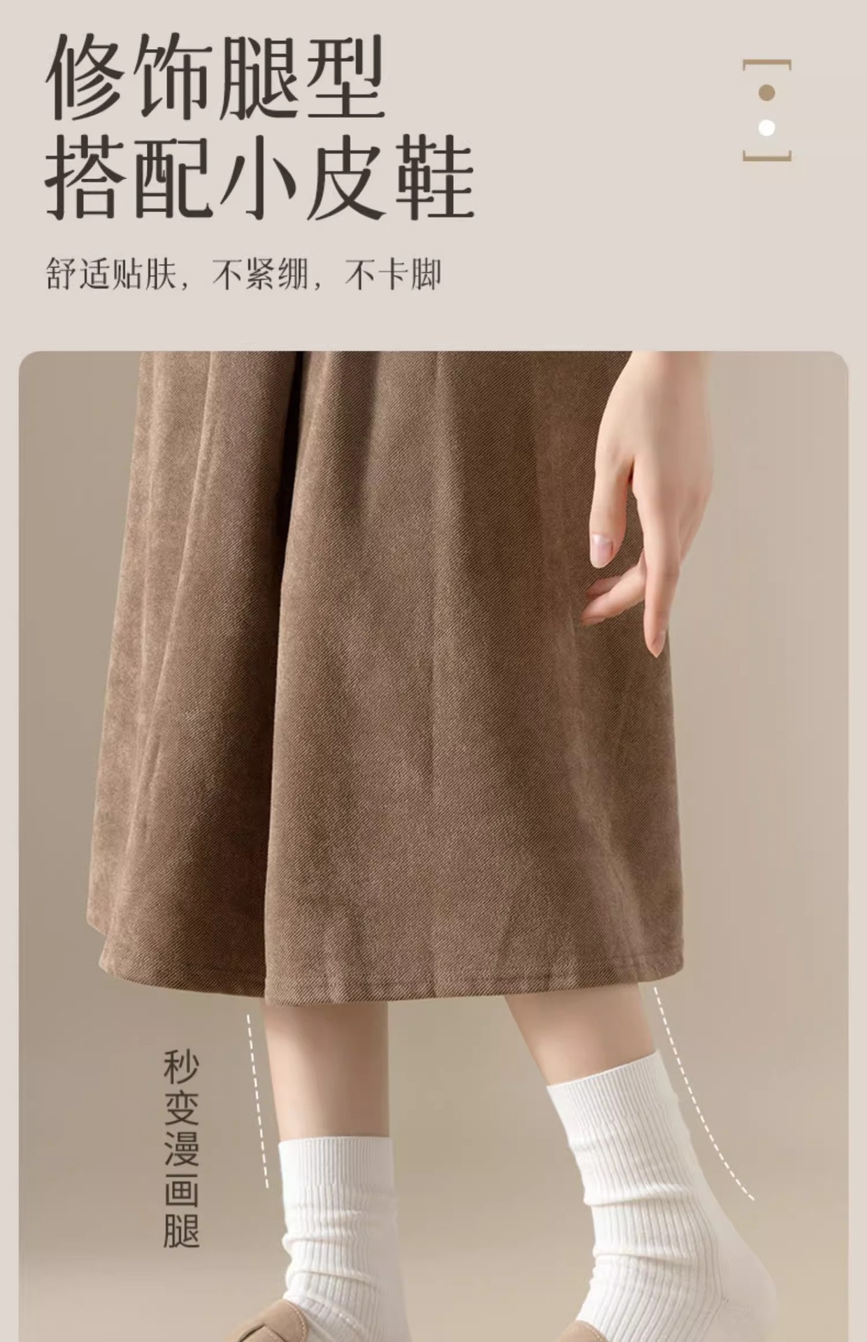 袜子女双针细条中筒袜吸汗薄款透气女袜秋季黑白袜乐福鞋女士棉袜详情7