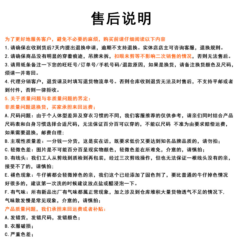 稚橘#磨破后口袋设计感窄版阔腿牛仔裤女高腰宽松显瘦百搭直筒裤详情2