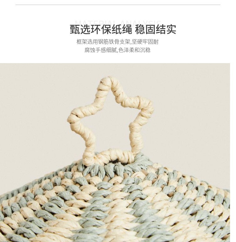 北欧风落地收纳筐藤编桌面编织篮子家用玩具零食杂物整理收纳箱详情5